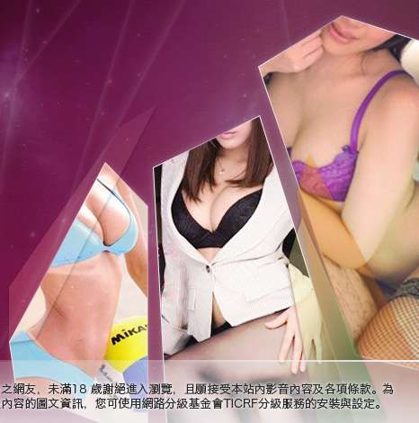 哈雷視訊聊天室大胸部美女圖